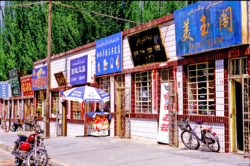 Une rue de Khotan est pratiquement uniquement consacrée au commerce du jade dont les Chinois sont très friands. Le jade de Khotan a la réputation d'être le meilleur au monde.